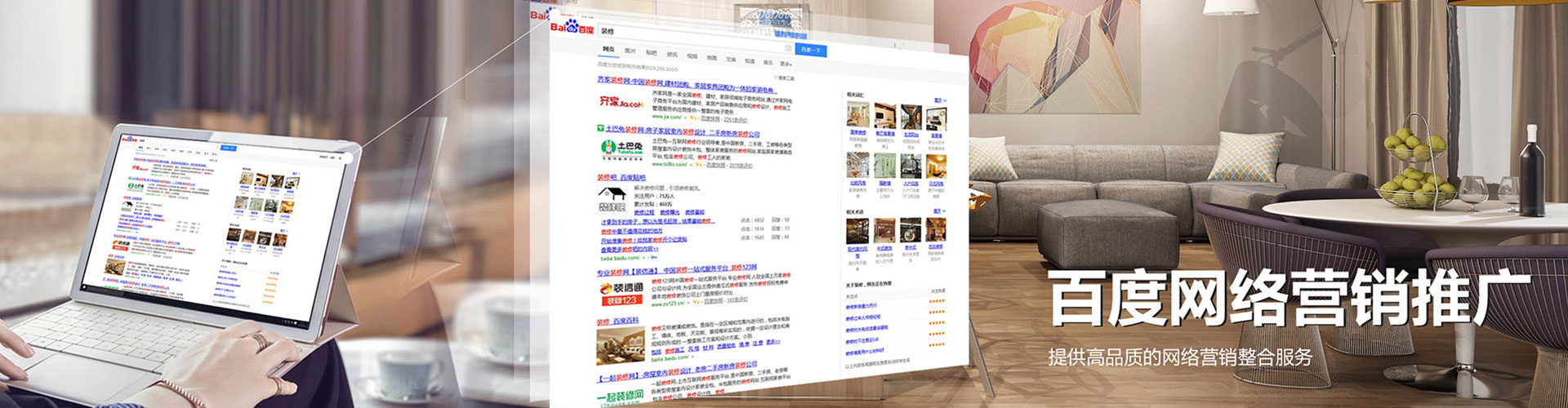 镇宁布sem投放