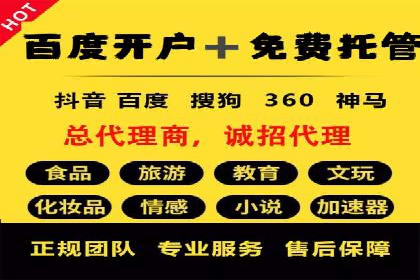 竞价SEM案例分享：电商行业SEM优化策略
